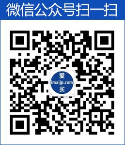 微信公众号平台