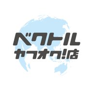 热门出品者：vectoroomoto