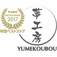 热门出品者：yumekoobou