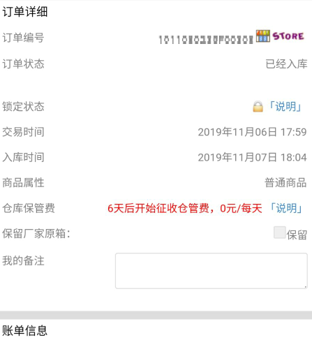 解锁1